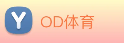OD体育 logo